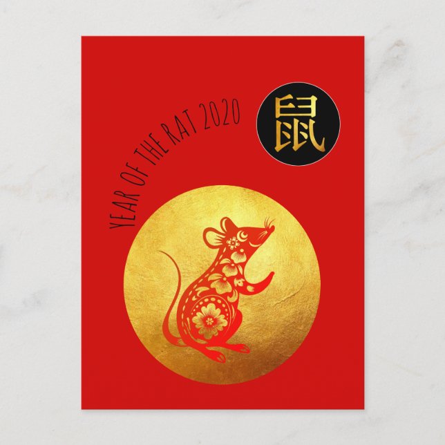 Invitation Carte Postale Golden Red Rat Papercut Chinois Nouvel An 2020 GP (Devant)