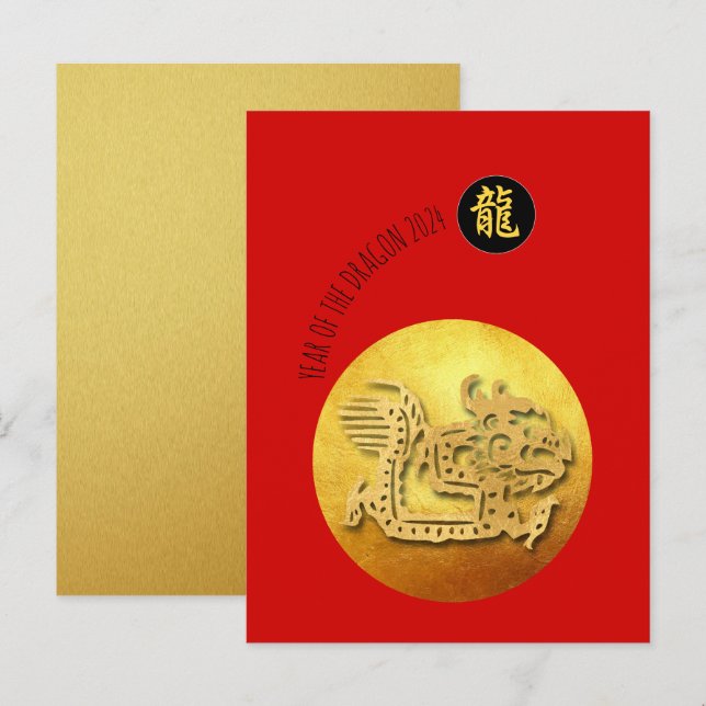 Invitation Carte Postale Nouvel An chinois Rouge Golden Dragon PostC (Devant / Derrière)