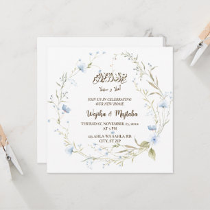 Invitation Célébration de la nouvelle maison musulmane