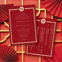 Cercle double bonheur Mariage chinois bilingue
