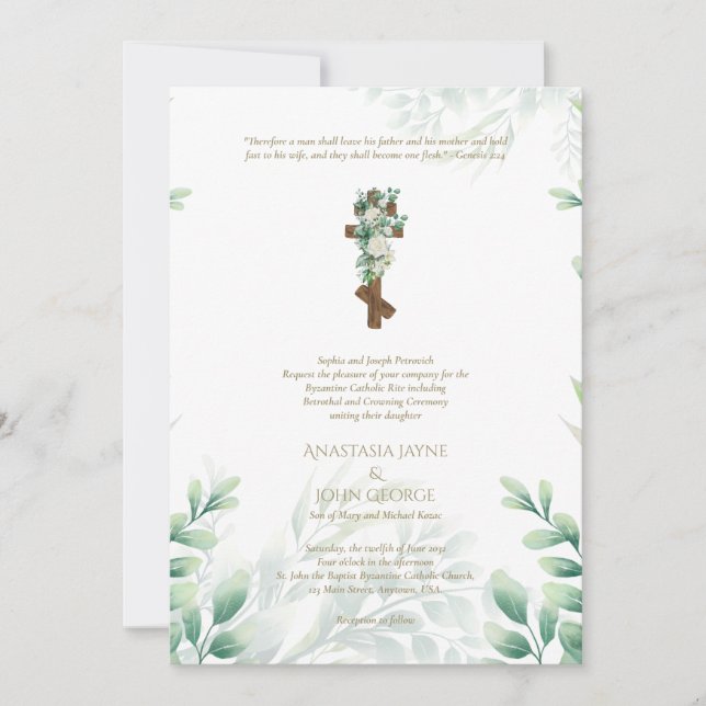 Invitation Cérémonie de couronnement de BYZANTINE Croix du Ma (Devant)