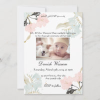 Cérémonie de l'Aqeeqah