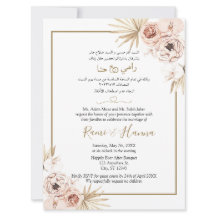 Invitation Chic Mariage Arabe Et Anglais