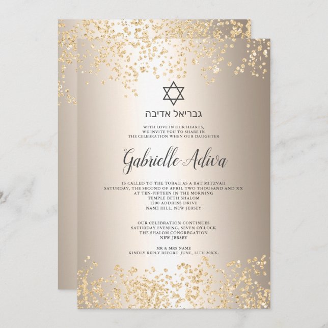 Invitation Chic or feuille de parties scintillant hebreu nom  (Devant / Derrière)