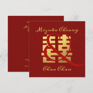 Invitation Chine Mariage double bonheur