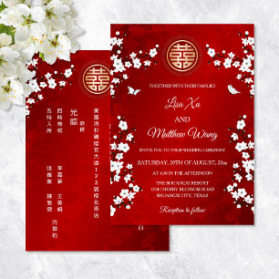Invitation Chinois Bilingue   Fleur de cerisier blanche