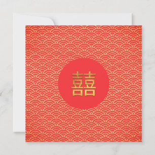 Invitation Chinois Double Bonheur Rouge Motif or Mariage