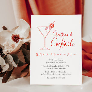 Invitation Cocktails Fête de Noël Martini Rouge Minimal