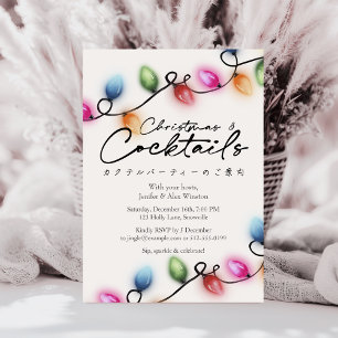 Invitation Cocktails Noël Fête Colorée Lumière Moderne