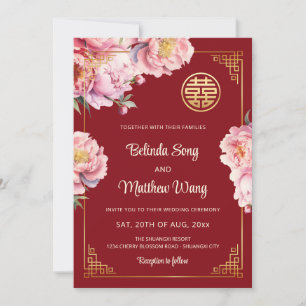 Invitation Code Qr   Mariage chinois Watercolor Peony