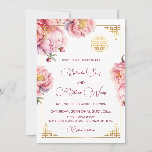 Invitation Code Qr | Mariage chinois Watercolor Peony (Devant)