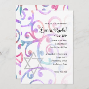 Invitation colorée Motif bat mitzvah Scroll