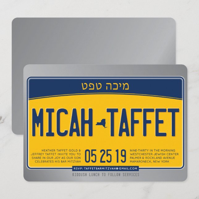 Invitation CONCEPTION PERSONNALISÉE Barre Mitzvah New York Nu (Devant / Derrière)