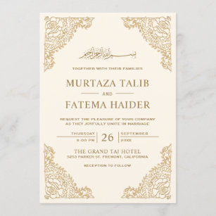 Invitations Faire Part Cartes Mariage Islamique Zazzle Ca