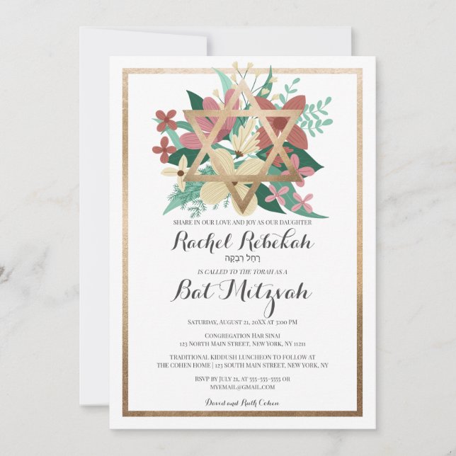Invitation Croix d'or rose blanc Bat mitzvah Nom hébreu (Devant)