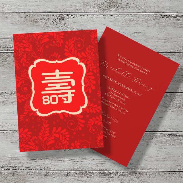Invitation d'anniversaire de la longévité chinoise (Créateur téléchargé)