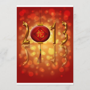 Invitation de 2013 bonnes années