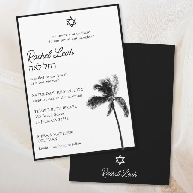 Invitation de Bar Mitzvah au palmier noir et blanc (Black & White Palm Tree Bat Mitzvah Invitation
)
