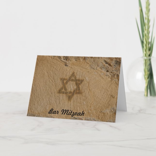 Invitation de Bar Mitzvah/Bat mitzvah (Devant)