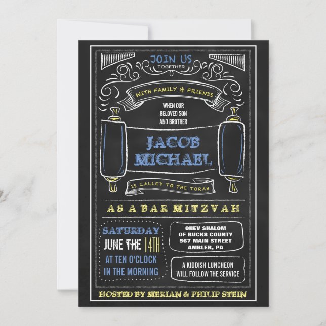 Invitation de bat mitzvah de barre de TABLEAU (Devant)