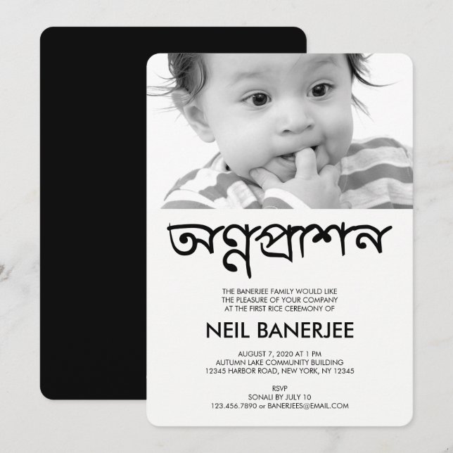 Invitation de Bengali Annaprashan (Premier Riz) (Devant / Derrière)