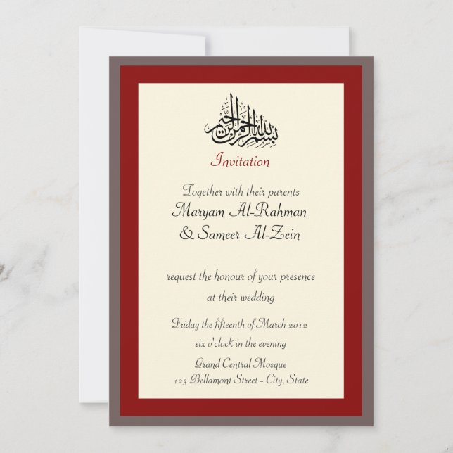 Invitation de bismillah fiançailles de l'Islam rou (Devant)