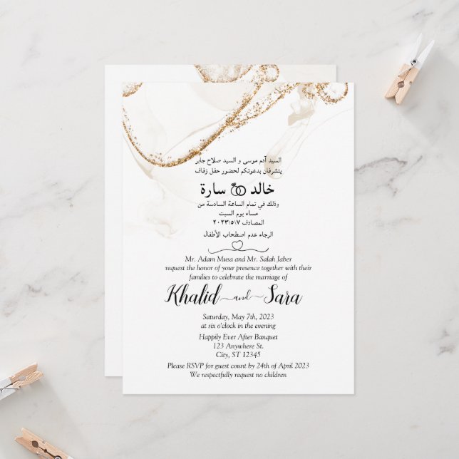 Invitation De Carte Mariage Moderne Arabe Et Angla (Devant/Arrière en situation)