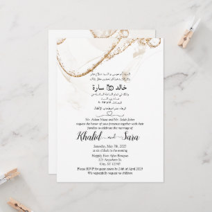 Invitation De Carte Mariage Moderne Arabe Et Angla