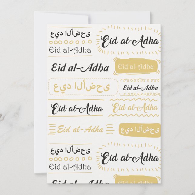 Invitation de célébration de partie d'Eid al-Adha (Devant)