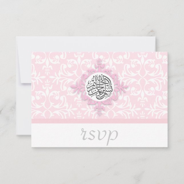 Invitation de fiançailles de mariage islamique à D (Devant)