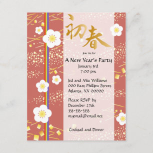 Invitation de la fête du Nouvel An