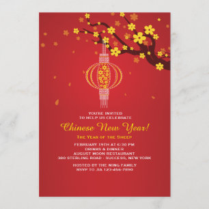 Invitation de lanternes accrocheuses