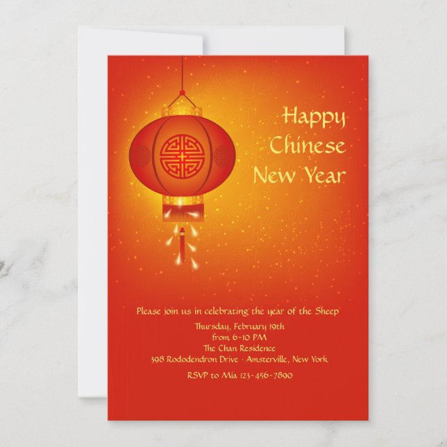 Invitation de lanternes chinoises (Devant)