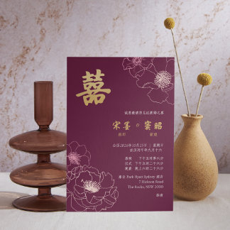 Invitation de mariage chinoise bordeaux pivoine or