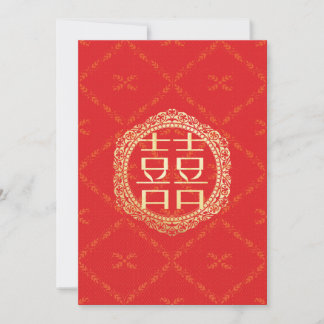 Invitation de mariage chinoise en or rouge
