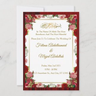 Invitation de mariage islamique
