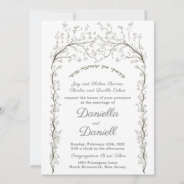 Invitation de mariage juive hébraïque créative Chu (Devant)