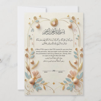 Invitation de mariage musulman élégante | Nikah is