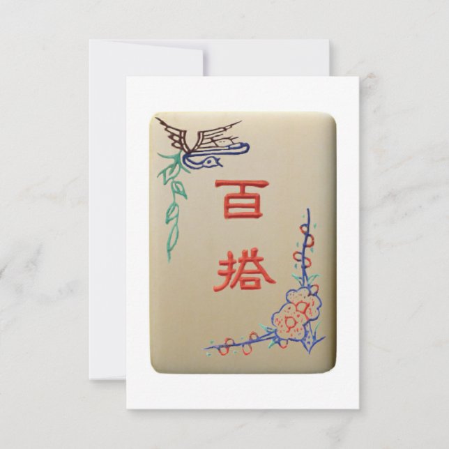 Invitation de mosaïque de Mahjong Joker (Devant)