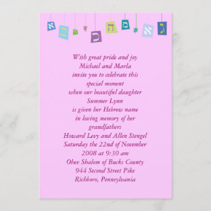 Invitation de nommage de bébé fille juive Hébreu R