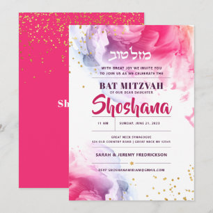 Invitation de Parties scintillant d'aquarelle hébr
