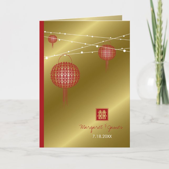 Invitation Double Bonheur Lanternes Rouges Or Mariage Chinois (Devant)