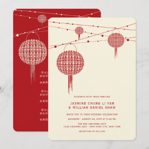 Invitation Double Bonheur Red Lanterns Chic Mariage chinois