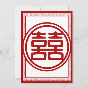 Invitation Double Bonheur Rouge Foncé - Fantaisie