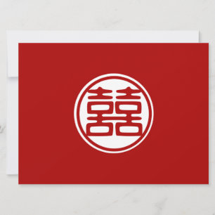 Invitation Double Bonheur Rouge Foncé - Rond
