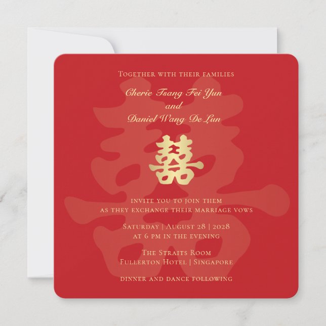 Invitation Double Happiness Calligraphy Style Mariage chinois (Devant)