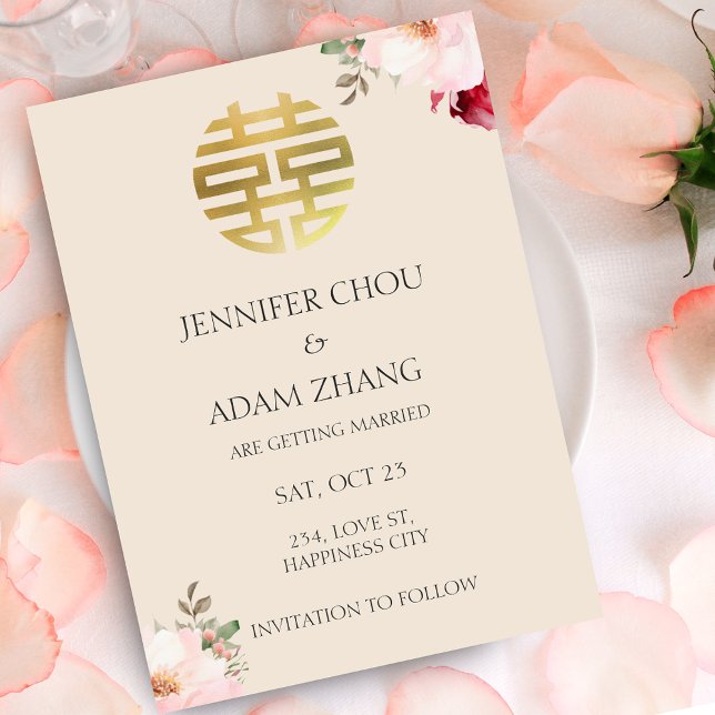 Invitation Double Happiness Mariage Chinois Date à retenir (Double Happiness Chinese Wedding Save the Date Invitation)