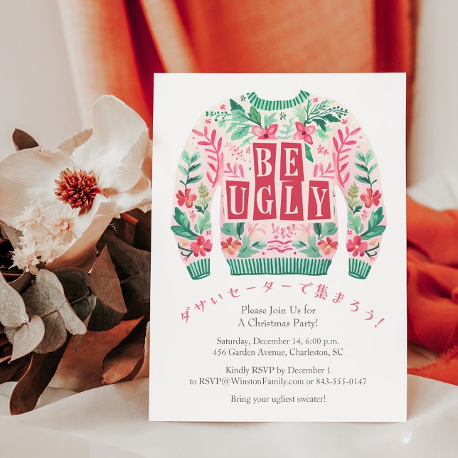 Invitation Douce moche fête de Noël Preppy modèle floral (Créateur téléchargé)