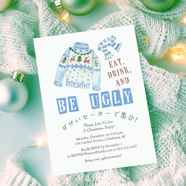 Invitation Doux moche Noël bleu aquarelle rustique (Créateur téléchargé)