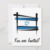 Drapeau de pinceau israélien